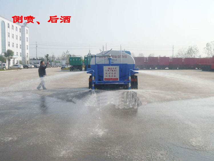 灑水車(chē)側(cè)噴和后灑