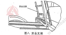 <a href=http://www.wangbaomu.cn/saoluche/ target=_blank class=infotextkey>掃路車</a>安全支架www.hbalqc.com